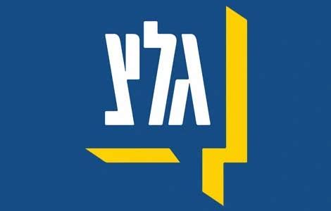 radio reshet bet|רשת ב שידור חי (כאן ב') – רדיו רשת ב' .